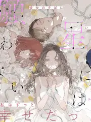 我在岛屿读书 第二季 海报
